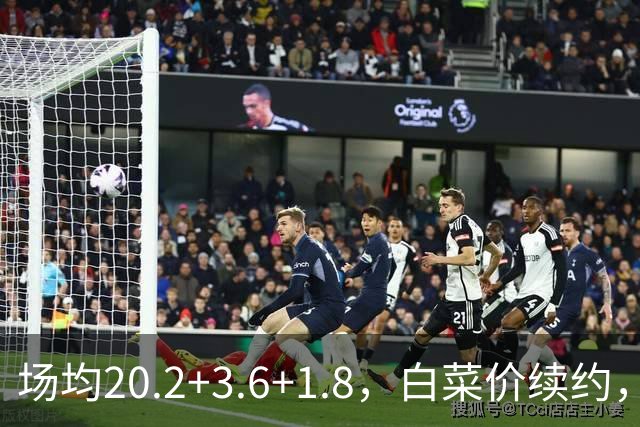 场均20.2+3.6+1.8，白菜价续约，太阳这笔交易封神了！