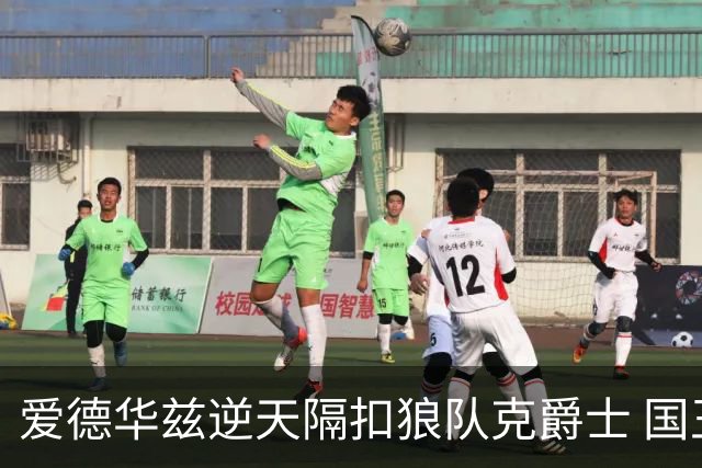 爱德华兹逆天隔扣狼队克爵士 国王加时擒灰熊