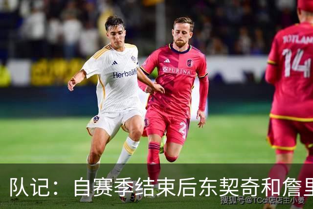 队记：自赛季结束后东契奇和詹里保持联系 但并未劝说两人留队