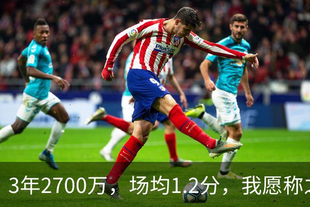3年2700万，场均1.2分，我愿称之为休赛季最离谱的签约，威少哭晕在厕所